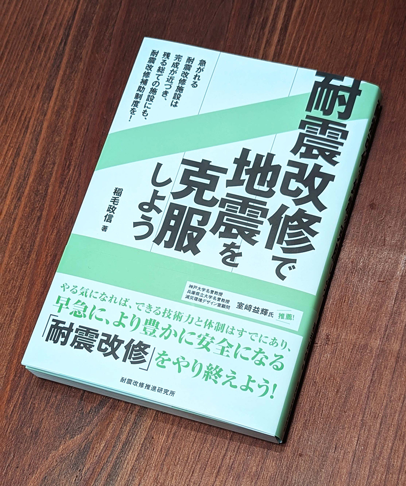 taisin